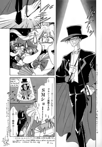 Page 142 of Lunatic Party 1 - preview thumbnail