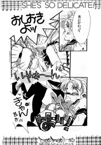 Page 154 of Lunatic Party 1 - preview thumbnail