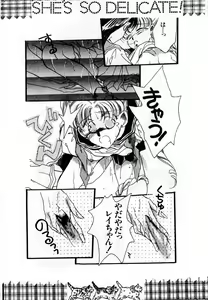 Page 157 of Lunatic Party 1 - preview thumbnail