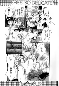 Page 158 of Lunatic Party 1 - preview thumbnail