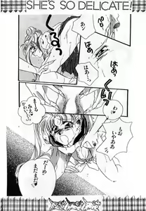 Page 159 of Lunatic Party 1 - preview thumbnail