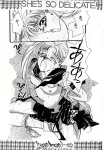 Page 160 of Lunatic Party 1 - preview thumbnail