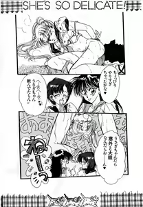 Page 161 of Lunatic Party 1 - preview thumbnail