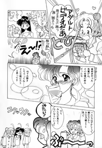 Page 25 of Lunatic Party 1 - preview thumbnail