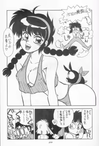 Page 27 of Mantou Go - preview thumbnail