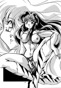 Page 17 of Impression 3 - preview thumbnail