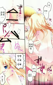 Page 13 of Karorful mix EX4 - preview thumbnail