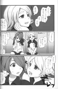 Page 3 of Good Bye Melancholy! - preview thumbnail
