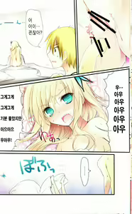 Page 22 of Karorfulmix EX5 - preview thumbnail