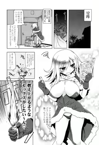 Page 176 of NAMA NAKA 100%! - preview thumbnail