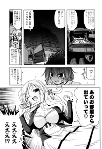 Page 40 of NAMA NAKA 100%! - preview thumbnail