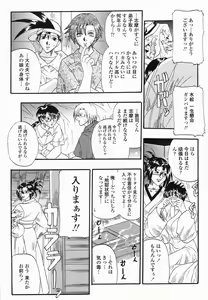 Page 135 of COMIC Momohime 2005-06 - preview thumbnail