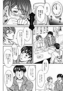 Page 202 of COMIC Momohime 2005-06 - preview thumbnail