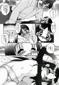 Page 224 of COMIC Momohime 2005-06 - preview thumbnail