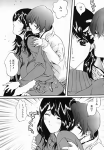 Page 295 of COMIC Momohime 2005-06 - preview thumbnail