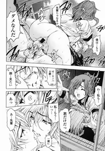 Page 30 of COMIC Momohime 2005-06 - preview thumbnail