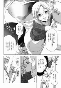 Page 312 of COMIC Momohime 2005-06 - preview thumbnail