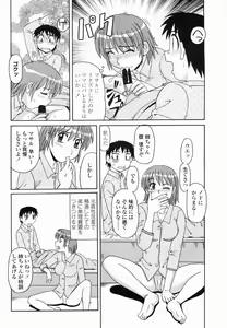 Page 416 of COMIC Momohime 2005-06 - preview thumbnail