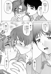 Page 434 of COMIC Momohime 2005-06 - preview thumbnail