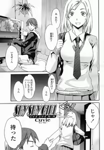 Page 49 of COMIC Momohime 2005-06 - preview thumbnail