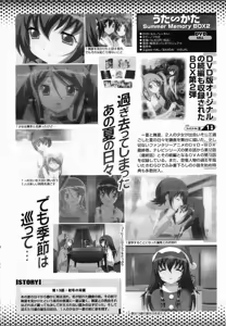 Page 500 of COMIC Momohime 2005-06 - preview thumbnail
