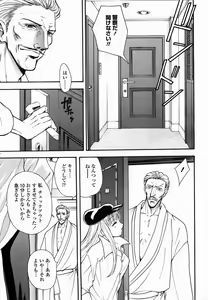 Page 93 of COMIC Momohime 2005-06 - preview thumbnail