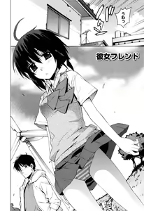 Page 132 of Nuko Miko tan - preview thumbnail