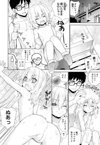Page 196 of Nuko Miko tan - preview thumbnail