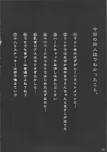 Page 44 of INAZUMA SILHOUETTE - preview thumbnail