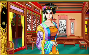 Page 383 of 金瓶梅 - preview thumbnail