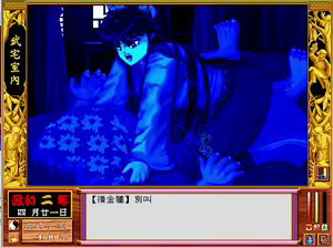 Page 428 of 金瓶梅 - preview thumbnail