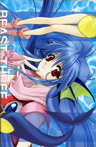 Page 3 of TAKE IT! - preview thumbnail