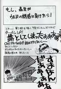 Page 29 of IF 3 - preview thumbnail