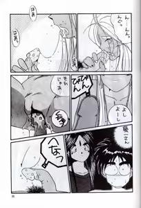 Page 5 of IF 3 - preview thumbnail
