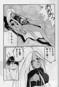 Page 10 of IF 3 - preview thumbnail