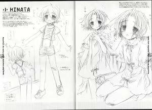 Page 22 of - Pure Pure - Original Picture and Rough Sketches Book - preview thumbnail