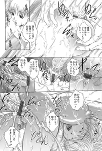 Page 152 of After - preview thumbnail
