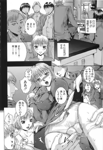 Page 16 of After - preview thumbnail