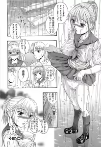 Page 70 of After - preview thumbnail