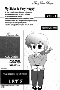 Page 18 of Anti-Mannish Virginity - preview thumbnail