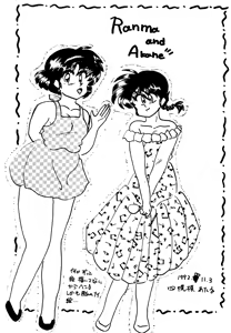 Page 20 of Anti-Mannish Virginity - preview thumbnail