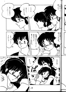 Page 15 of Beat - preview thumbnail