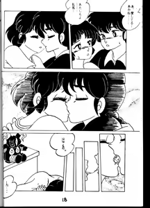 Page 16 of Beat - preview thumbnail