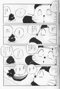 Page 24 of RETURNS - preview thumbnail