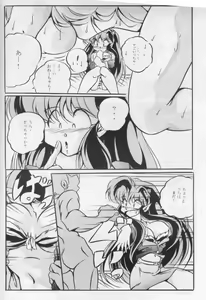 Page 33 of RETURNS - preview thumbnail