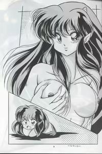 Page 6 of C-COMPANY SPECIAL STAGE 12 - preview thumbnail