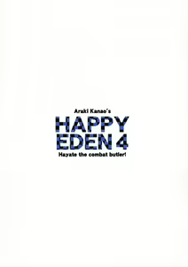 Page 22 of HAPPY EDEN 4 - preview thumbnail