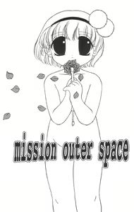 Page 37 of Marshmallowism - preview thumbnail
