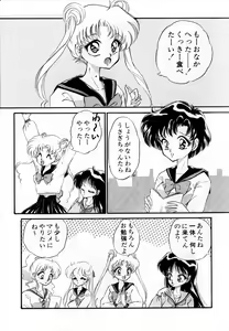 Page 114 of Lunatic Party 3 - preview thumbnail