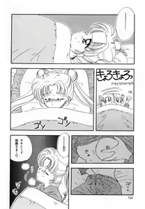 Page 155 of Lunatic Party 3 - preview thumbnail